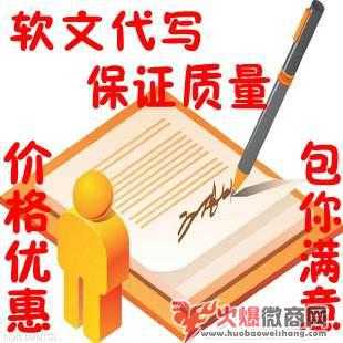 10個(gè)好的軟文寫手接單平臺(tái)推薦